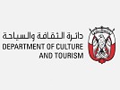 DCT Abu Dhabi, Amadeus unveil next-gen collaboration to drive tourism growth