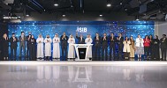 Nasdaq Dubai welcomes $500 million Sukuk listing by Sharjah Islamic Bank
