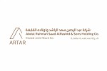 GARBE Industrial and ARTAR Set up Strategic Joint Venture for Logistics Real Estate Developments in Saudi Arabia
