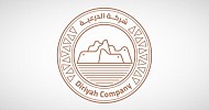 Diriyah, Apple sign lease deal to open retail store in Diriyah Square