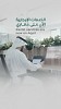 Sharjah Digital Department launches revamped package of rental services on Aqari platform