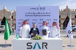 Saudi Arabia Railways and Dedicated Housing Company Launch a Hospitality-Inspired Residential Community Aligned with Transit-Oriented Development in Al Malaz, Riyadh