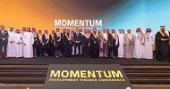 صندوق التنمية السياحي يعزز شراكاته بأثر يتجاوز 4 مليارات ريال سعودي خلال 
