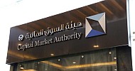 هيئة السوق تستطلع الآراء حول مشروع ضوابط تملك الشركات المدرجة والصناديق للعقار في المملكة