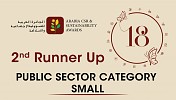 Ajman’s Department of Finance Wins the Arabia Social Responsibility and Sustainability Award 2025