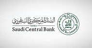 SAMA directs to stop requesting promissory notes from individuals for credit card financing