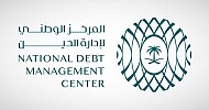 NDMC raises $11.5B from 2.7x oversubscribed bond sale