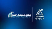 مشاركة 