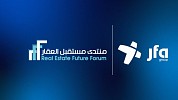 «مجموعة جي إف إيه JFA Group» راعي ذهبي لـ 