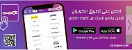 أسرار العناية الشخصية في فصل الشتاء للحفاظ على الصحة والجمال