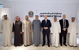 CBUAE, Bank of Finland strength partnership in financial stability, fintech