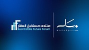  وجهة 
