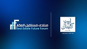 «أريب كابيتال» تشارك كراعي بلاتيني لـ