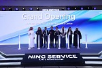 CATL Opens Middle East’s First and Largest New Energy Aftermarket Facility in Saudi Arabia