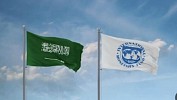 «المالية» و«النقد الدولي» يطلقان مؤتمر العلا لاقتصادات «الناشئة»
