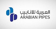 أنابيب توقع عقدين مع أرامكو بقيمة 241 مليون ريال
