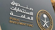 صندوق الاستثمارات العامة يشارك في قمة الأولوية بميامي