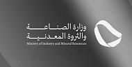 إصدار 161 ترخيصًا صناعيًا جديدًا وبدء الإنتاج في 107 مصانع خلال يناير 2026