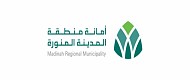  أمانة المدينة المنورة تعتمد مشروعين استثماريين في القطاعين التجاري والسياحي