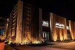 مركاز البلد الأمين يختتم أمسياته الرمضانية بشراكات تتجاوز 3.7 مليارات ريال
