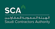 ترسية 4 مشاريع بقطاع المقاولات في فبراير الماضي بقيمة 2.8 مليار ريال
