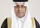 بنك التصدير والاستيراد السعودي يقدم تسهيلاتٍ ائتمانية بقيمة 47.62 مليار ريال خلال عام 2025