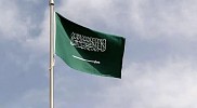 صندوق النقد الدولي: المملكة تتجه للمركز الثالث بين «اقتصادات العشرين» في 2027