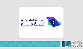 Industrial Cities Attract over SAR1.5 Trillion in Investments in 2025