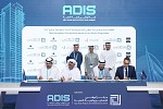 مركز أبوظبي للمشاريع والبنية التحتية يوقّع اتفاقية مع تروجان القابضة للإنشاءات لدعم تطوير الكفاءات الوطنية عبر برنامج 