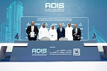 تروجان القابضة للإنشاءات وأوراسكوم للإنشاءات تؤسسان 