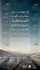 وزارة البلديات والإسكان تعلن نجاح خطتها التشغيلية لموسم حج 1447