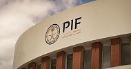 أرباح صندوق الاستثمارات ترتفع إلى 65.2 مليار ريال (+153%) في 2025.. والأصول تتجاوز 4.5 تريليون ريال