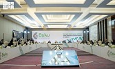 مجلس المديرين التنفيذيين للبنك الإسلامي للتنمية يوافق على تمويل تنموي بقيمة 2.8 مليار دولار
