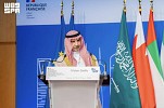  المديفر يستعرض فرص تعزيز الشراكة السعودية الفرنسية في التعدين خلال منتدى 