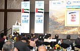 نهيان بن مبارك يفتتح مؤتمر 