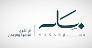 مسار ومكة واتحاد الراجحي العقارية يوقعون اتفاقيات إطارية لتطوير الهنداوية الغربية والجنوبية