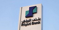 بنك الرياض يعلن بدء طرح صكوك مقوّمة بالريال بقيمة مبدئية 5 مليارات ريال