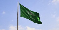 السعودية تتقدم إلى المرتبة الـ13 عالميًا في جذب الاستثمار الأجنبي المباشر خلال 2025