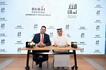 تعاون بين دبي القابضة لإدارة المجمعات و