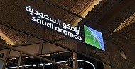 أرامكو تمنح هاليبرتون الأمريكية عقدا لتطوير الغاز غير التقليدي في السعودية