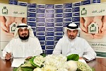 بنك الإمارات دبي الوطني يواصل حملته للمسؤولية الاجتماعية في المملكة بدعم جمعية 