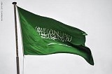 Saudi National Day