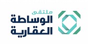 Real Estate Brokerage Forum 2026