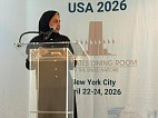     السعودية تستعرض ريادتها العقارية في ندوة الاتحاد الدولي للعقار FIABCI  بمقر الأمم المتحدة في نيويورك 
