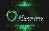 مؤتمر حلول أمن المعلومات لمنطقة الشرق الأوسط وشمال أفريقيا