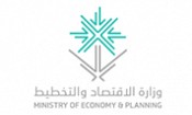 Ministry of Economy and Planning