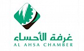 Al Ahsa Chamber 