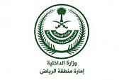 Riyadh Principality 