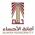 Alahsa Municipality