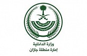 Jazan Principality 